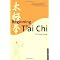 Taiji Quan Essentials