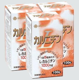 L－カルニチン(ファイン)【３本セット】【送料無料！(離島除く)】