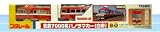TOMY プラレール限定車両名鉄7000系パノラマカー（白帯） 名古屋帯