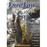 �n���[�t�B�b�V���O 2008 �~-�t�� Lure Fan vol.12