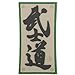 MAXPEDITION Gear Bushido Patch