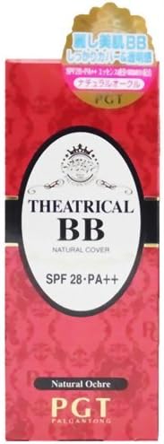 Palgantong Theatrical BB Natural Ocher