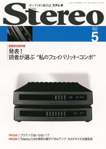 stereo ( ステレオ )