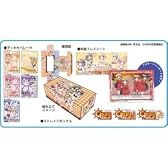 プレシャスメモリーズ ひだまりスケッチ サプライセット