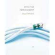 Effective Management (with EMO Bind-In Card)