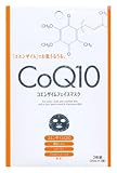 コジット コエンザイムQ10 フェイスマスク 3枚組
