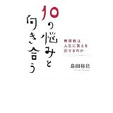 10��Ǻ�ߤȸ����礦 ̵�����Ͽ�����������Ф���Τ�
