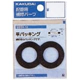 平パッキン 9851-28