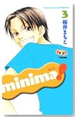 minima�I 3�� (�u�k�ЃR�~�b�N�X�t�����h B)