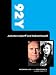 92Y- Annette Insdorff and Robert Duvall (November 20, 2010)