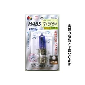 M&H�F�w�b�h���C�g�p�o���u / �n�C�p�[�n���Q�� / �a�Q�N���A / H4BS / 12v 35/35w