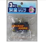 安全トリプルタップ　藍色　ＨＳ－ＡＴ８１Ａの画像