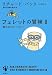 �ե���åȤ����� 2 (2)