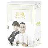 相棒 season9 DVD-BOX II（5枚組）
