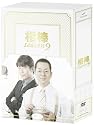 相棒 season9 DVD-BOX II（5枚組）