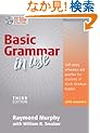 Basic Grammar in Use Student's Book with Answers and CD-ROM: Self-study Reference and Practice for Students of North American English