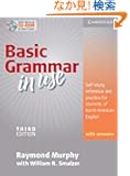Basic Grammar in Use Student's Book with Answers and CD-ROM: Self-study Reference and Practice for Students of North Ameri...