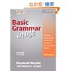 Basic Grammar in Use Student's Book with Answers and CD-ROM: Self-study Reference and Practice for Students of North American English
