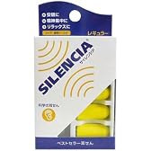サイレンシア レギュラー