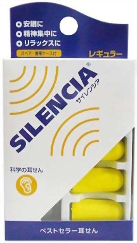 サイレンシア レギュラー