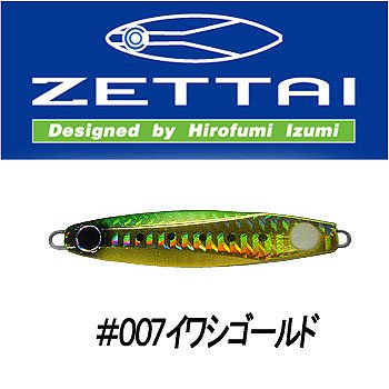 コアマン(COREMAN) CZ-30 ゼッタイ #007 イワシゴールド 30g