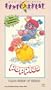 Popples - Clean Sweep Of Things/Popples Flood the Fluff-N-Fold