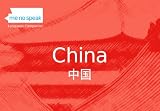 Me No Speak: China (English and Chinese Edition)