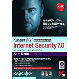 Kaspersky Internet Security 7.0 5ユーザー優待版