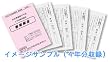 飛龍高等学校過去入学試験問題集平成29年春受験用 (実物に近いリアルな紙面のプリント形式過去問4年分) (静岡県高等学校過去入試問題集)