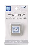 マグエックス マグネットクリップS MPSS