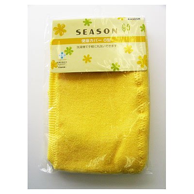 BVシーズン　便座カバーＯ型　イエロー