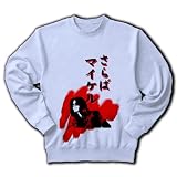 ����Хޥ����른�㥯���� �ȥ졼�ʡ�(�饤�ȥ֥롼) M