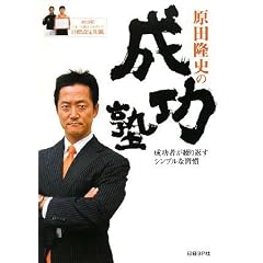 ���c���j�̐����m(DVD�t��) (���o�׃��`���[DVD BOOKS)