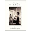 A Memoir of Tru Takemitsu