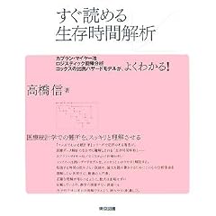 �����ǂ߂鐶�����ԉ�́\�J�v�����E�}�C���[�@/���W�X�e�B�b�N��A����/�R�b�N�X�̔��n�U�[�h���f�����A�悭�킩��!