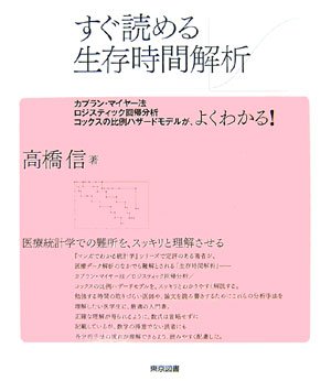 �����ǂ߂鐶�����ԉ�́\�J�v�����E�}�C���[�@/���W�X�e�B�b�N��A����/�R�b�N�X�̔��n�U�[�h���f�����A�悭�킩��!