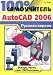 100% samouchitel' AutoCAD 2006