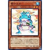 遊戯王カード【粋カエル】 DE04-JP137-N ≪デュエリストエディション４ 収録≫