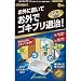 コンバット　お外用　6P