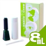 【二重まぶたの化粧品】ローヤルアイム(Royal Eyem)8mL - 塗って乾かすだけ!メンズにも!自然な仕上がりで目力アップ!