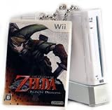 Nintendo Wii Console Legend of Zelda Keychain Set