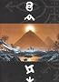 L'Histoire Secr�te : Coffret en 7 volumes : Tome 1, Gen�se ; Tome 2, Le ch�teau des djinns ; Tome 3, Le Graal de Monts�gur ; Tome 4, Les cl�s de ... le Sphinx ; Tome 7, Notre-Dame des T�n�bres