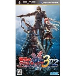 SEGA Valkyria Chronicles 3 Extra Edition for PSP [Japan Import]