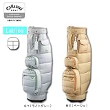 Callaway(キャロウェイ)CG レディース アップタウン キャディバッグ 08 8.5 JV