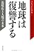 �ϵ���������롽���Ȳ��ȿ����̤�� 