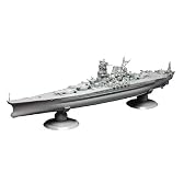 1/500 戦艦 大和 終焉型 (BATTLESHIP)