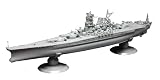 1/500 戦艦 大和 終焉型 (初回特典付き) (BATTLESHIP)の画像