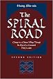 The Spiral Road: Change In A Chinese Village Through The Eyes Of A Communist Party Leader, Second Edition (Development, Conflict, and Social Change)