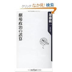 ���ꐭ���̌�Z (�p��one�e�[�}21)