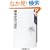 ���ꐭ���̌�Z (�p��one�e�[�}21)